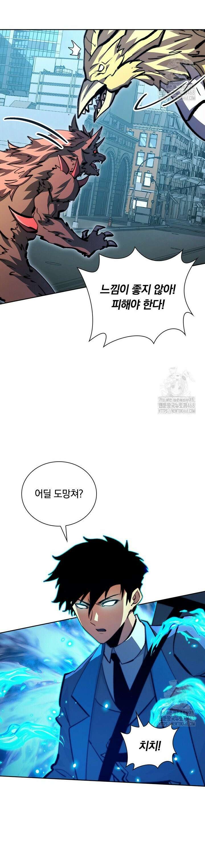 전설 헌터로 키워지는 중입니다 282화 6
