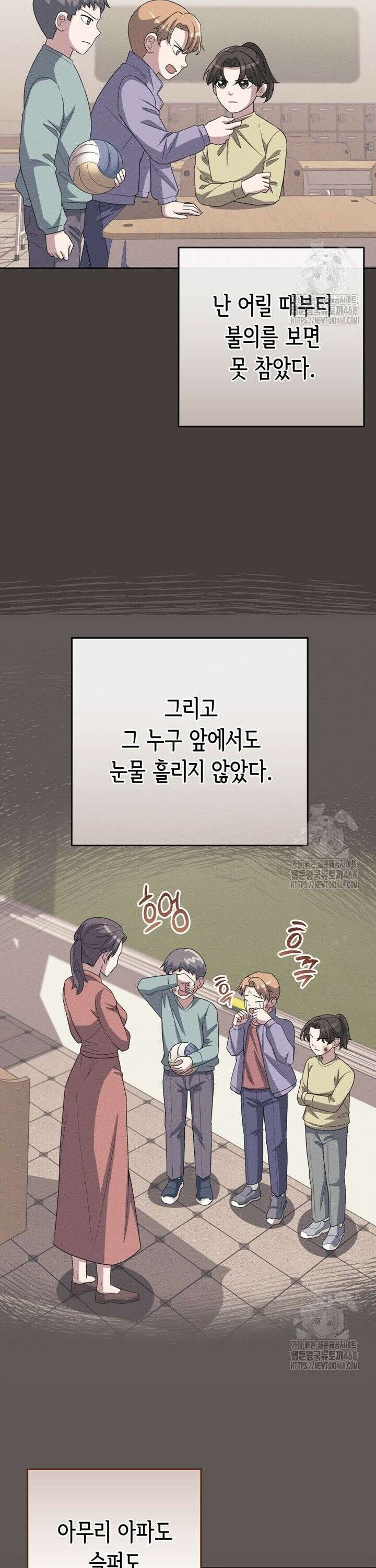 몰락한 왕녀에게는 회귀가 필요합니다 20화 30