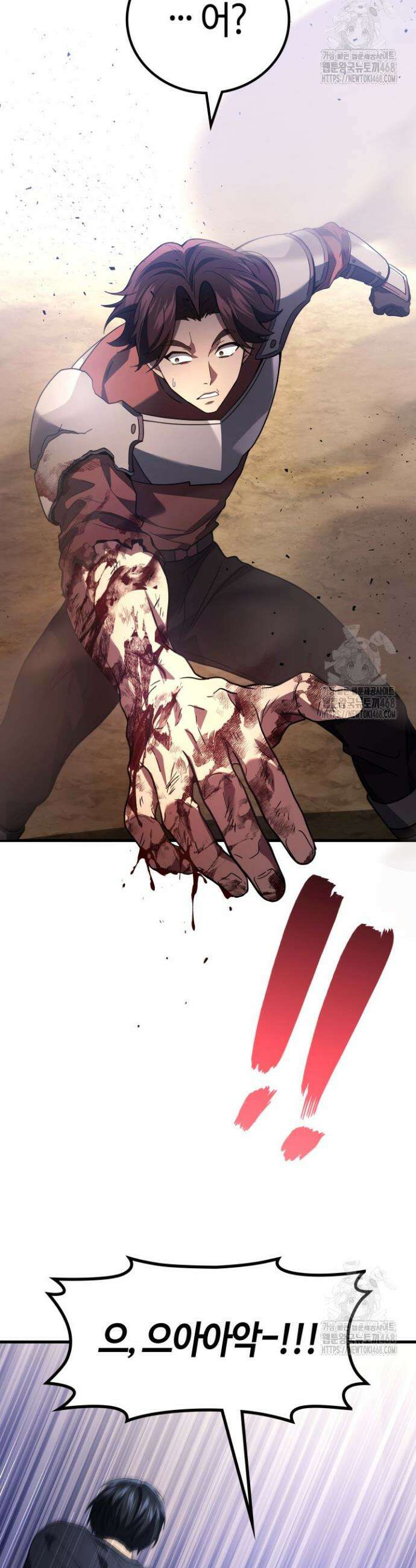 2레벨로 회귀한 무신 93화 5