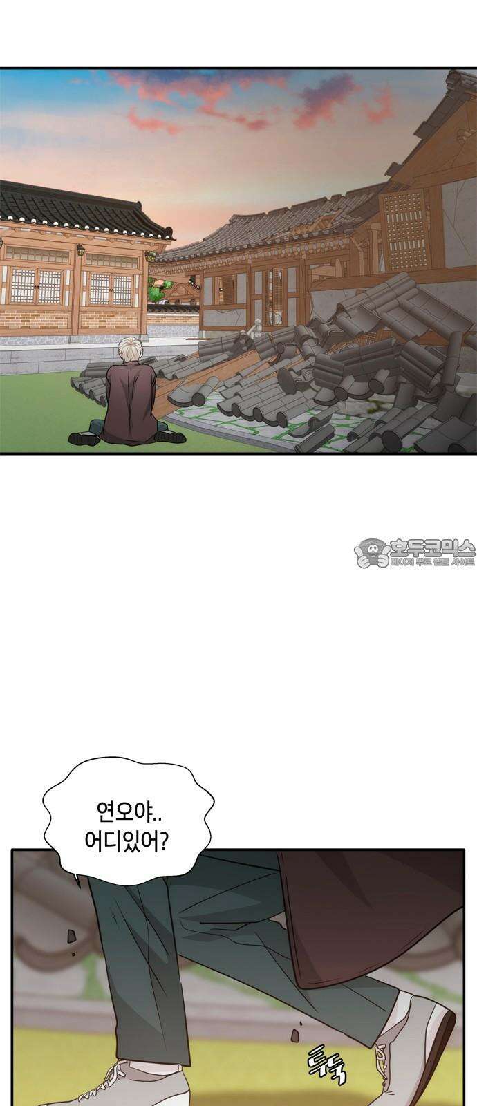 재난은 늘 곁에 있다 41화 12