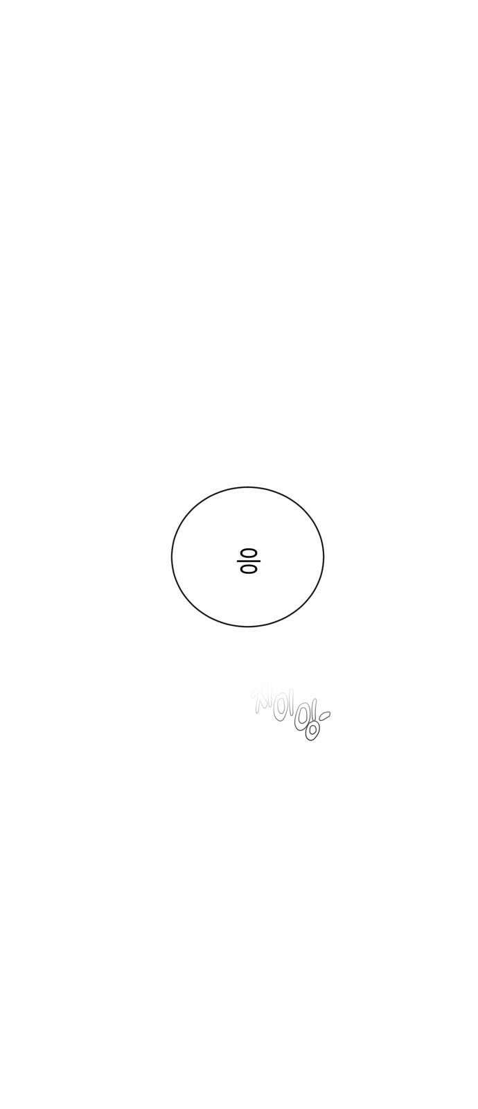 흑역사 어게인 81화 5