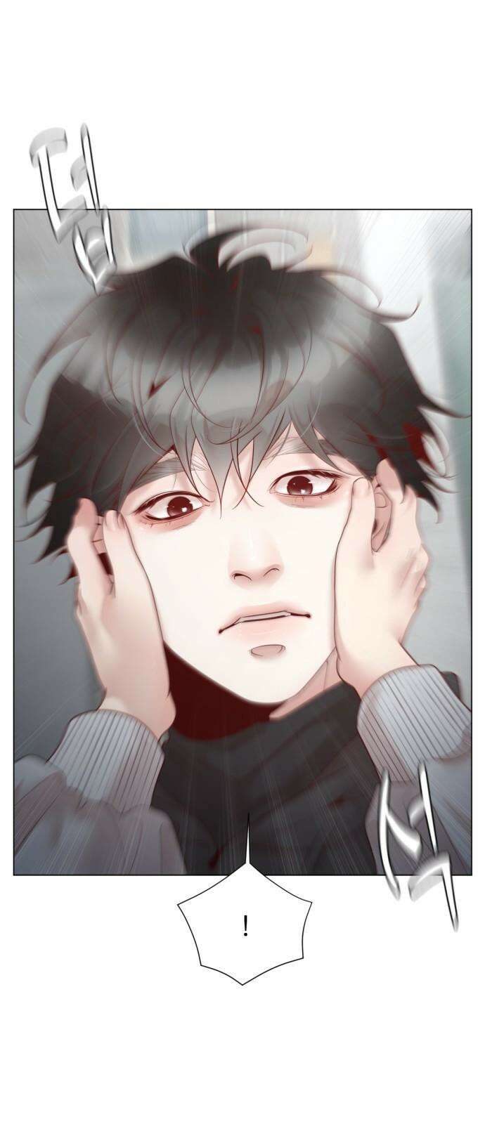 흑역사 어게인 81화 10