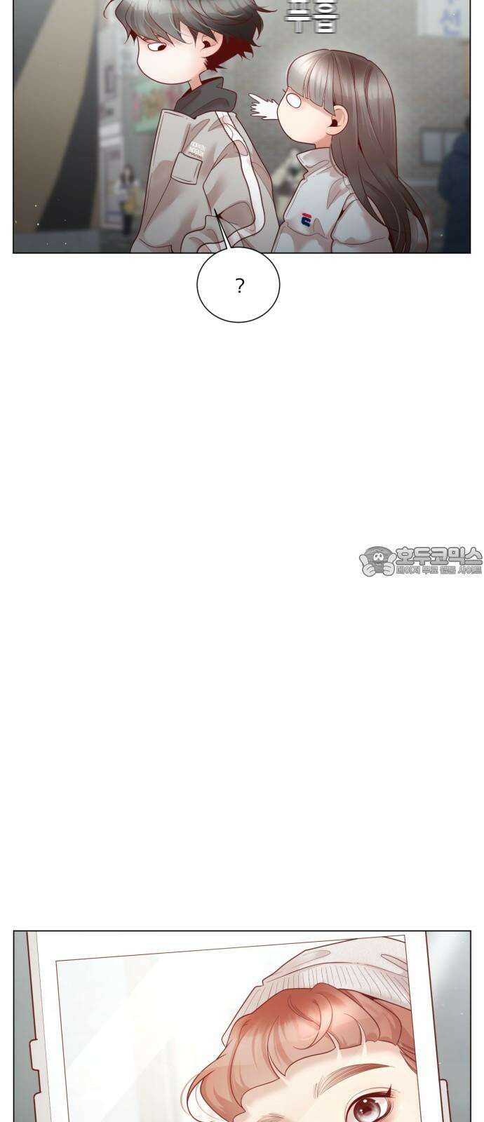 흑역사 어게인 81화 18