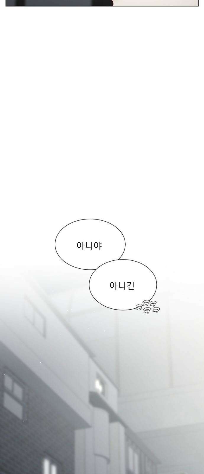 흑역사 어게인 81화 22