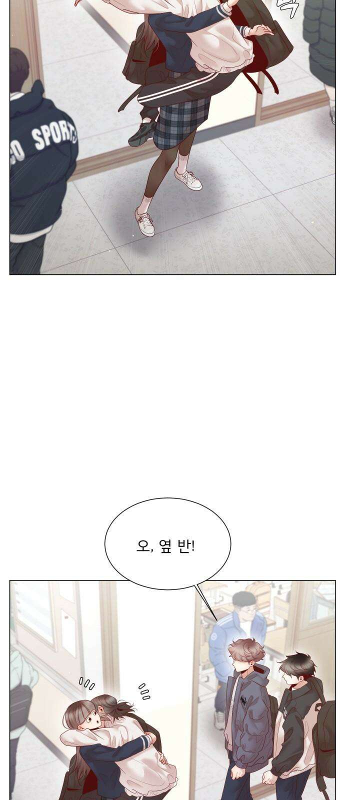 흑역사 어게인 81화 26
