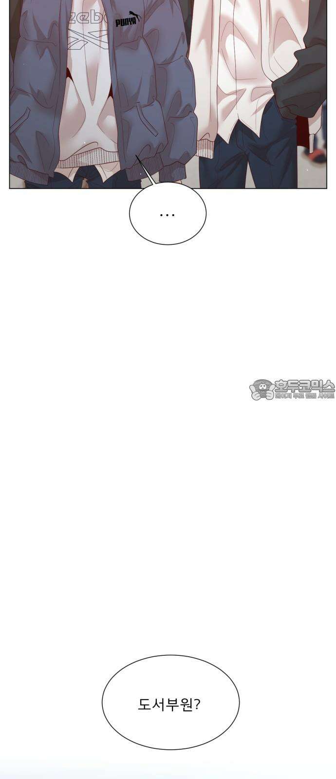 흑역사 어게인 81화 33