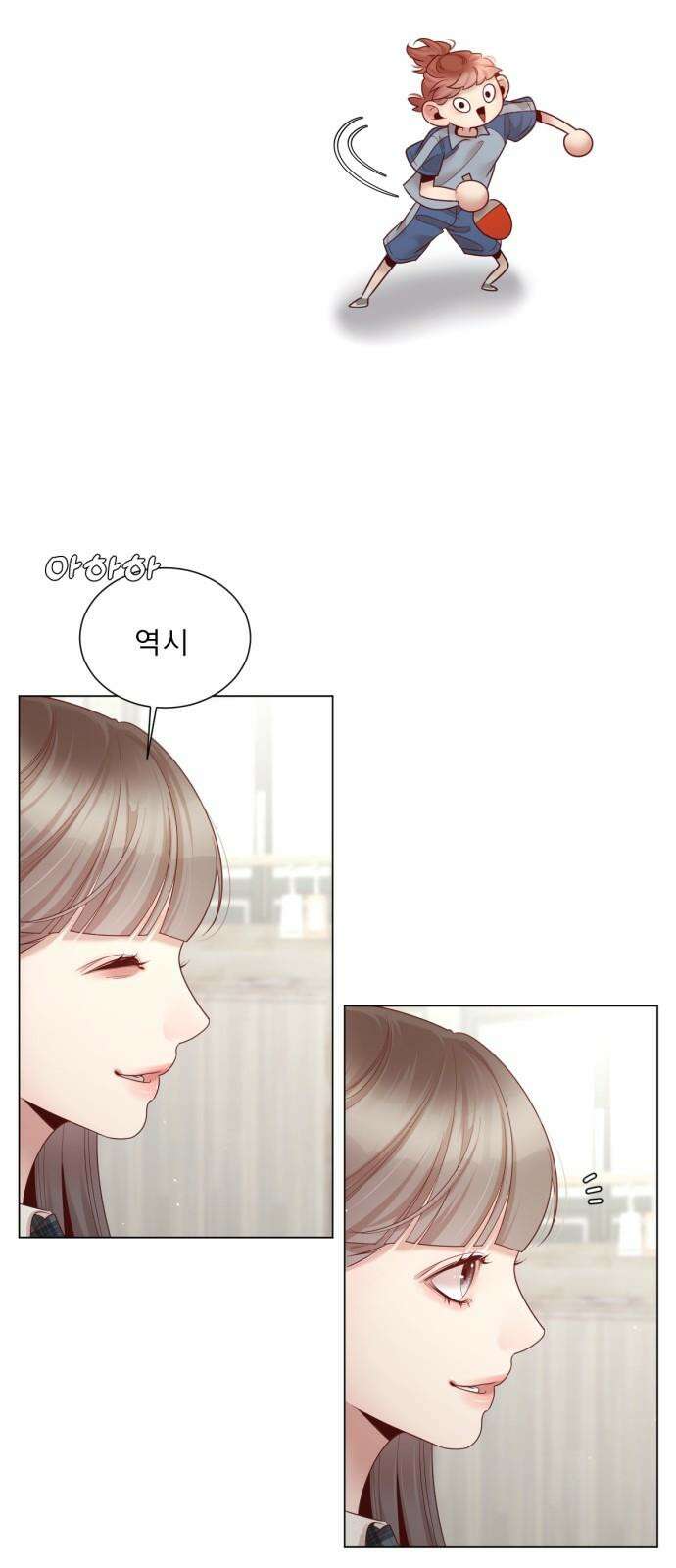 흑역사 어게인 81화 37