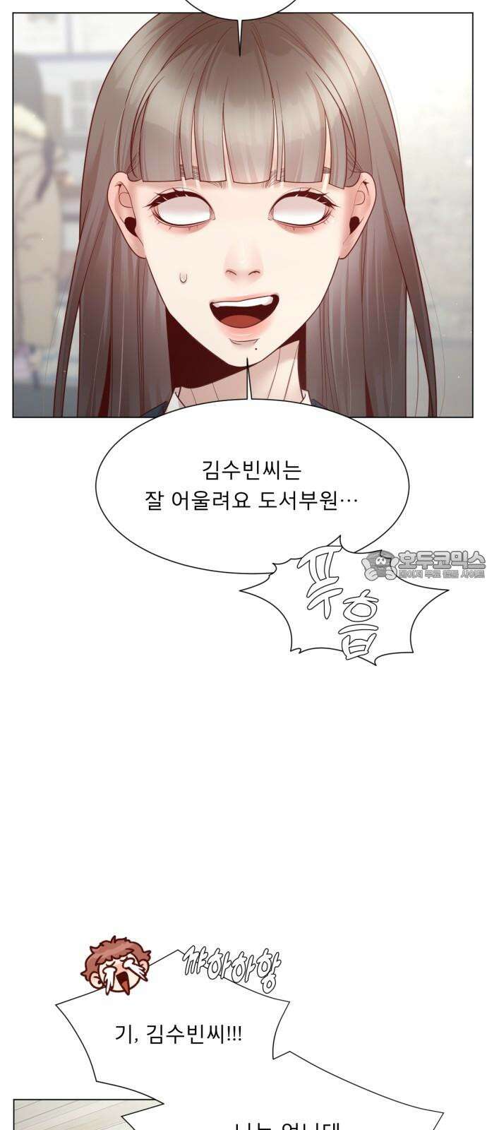 흑역사 어게인 81화 39