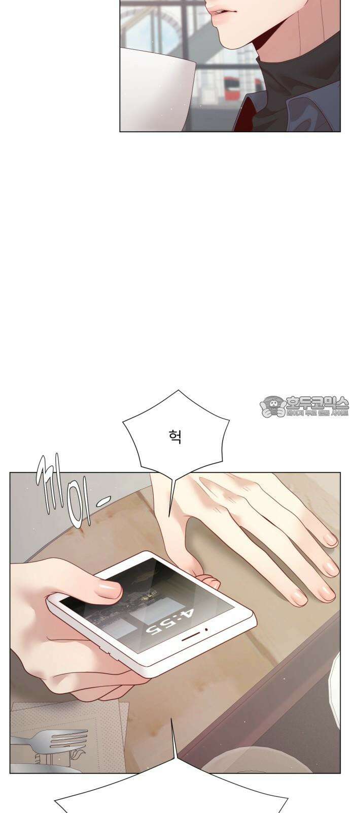 흑역사 어게인 81화 45