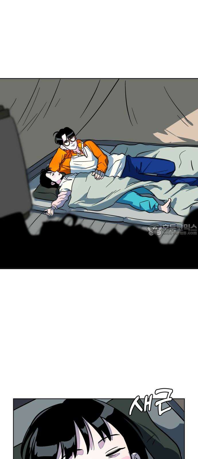 원시인 김동우 17화 : 빈자리 24