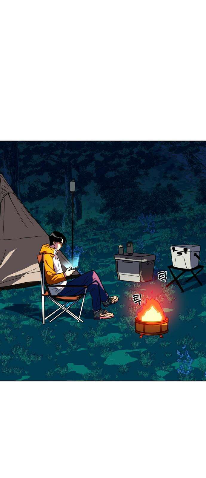 원시인 김동우 17화 : 빈자리 26