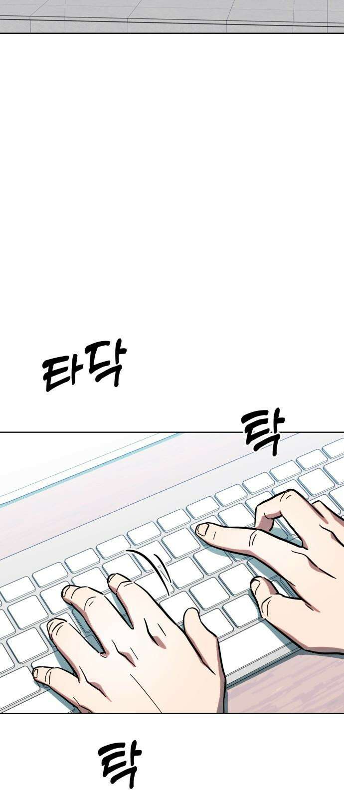 원시인 김동우 17화 : 빈자리 41