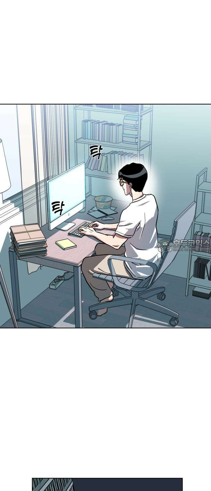 원시인 김동우 17화 : 빈자리 42