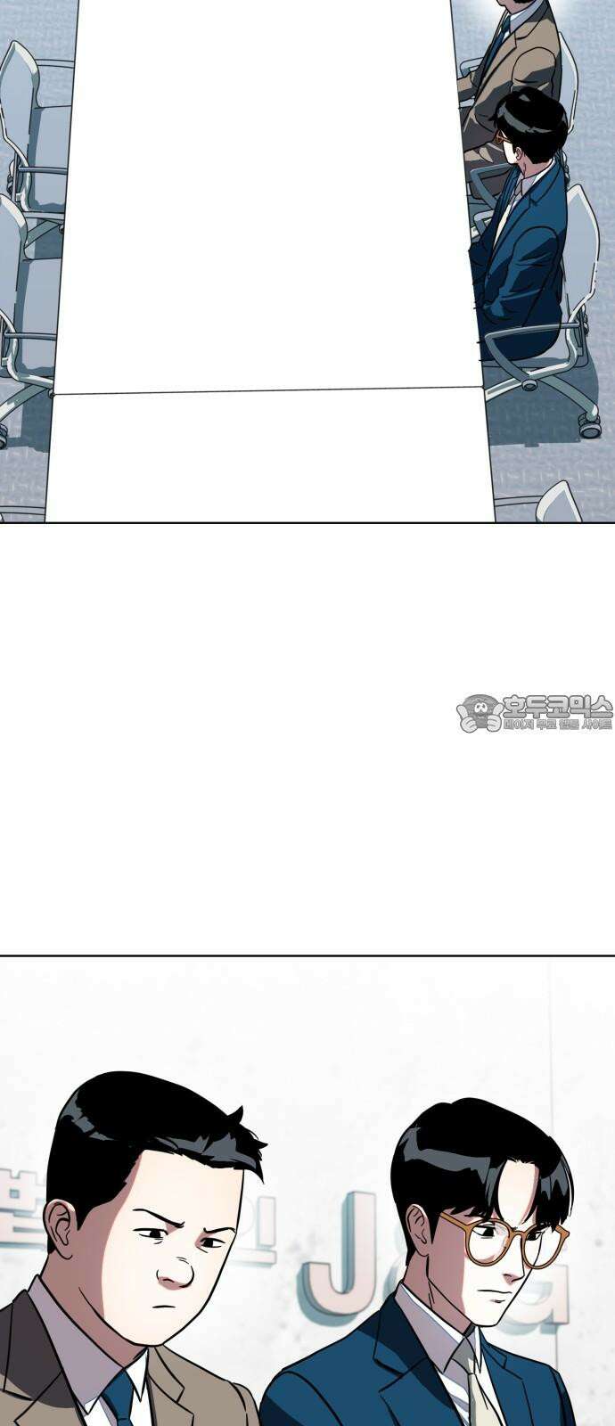 원시인 김동우 17화 : 빈자리 63