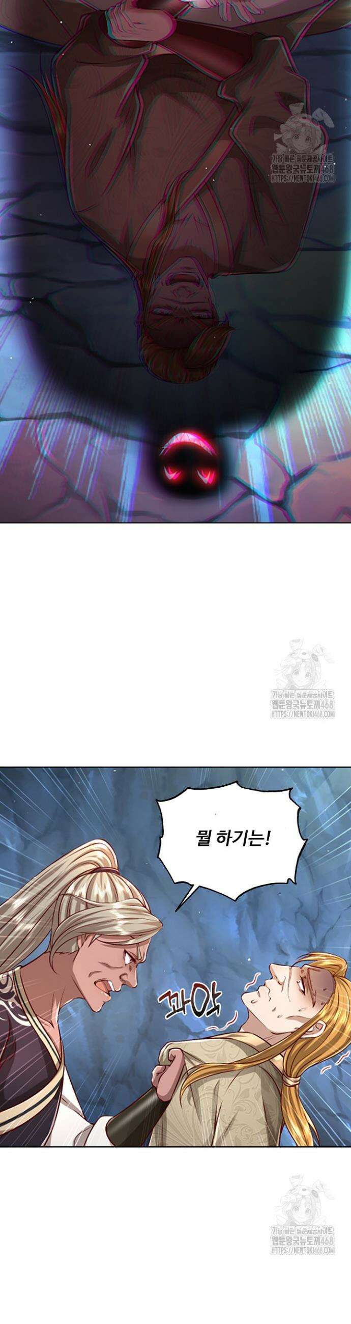 100만 년 만에 귀환하다 262화 30