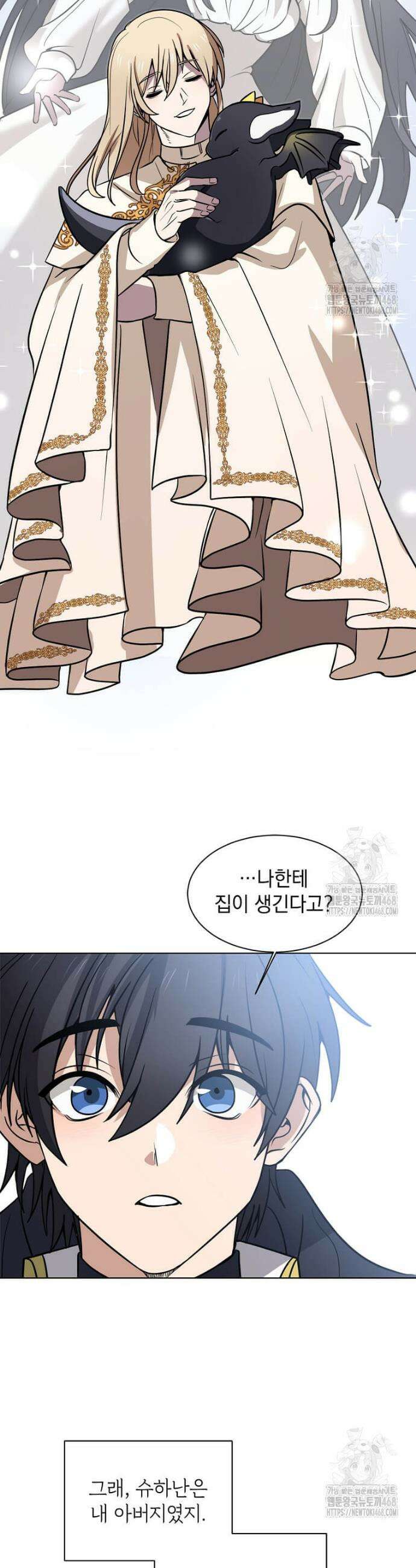 에스티오 118화 10