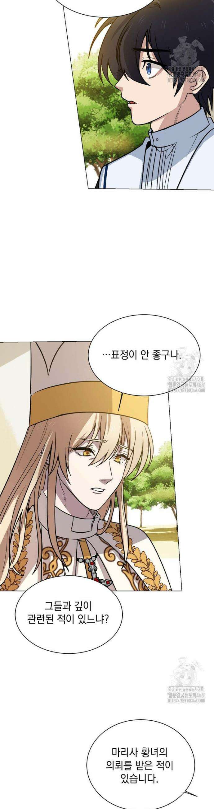 에스티오 118화 17