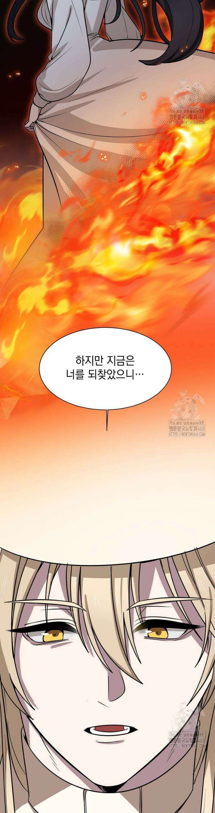 에스티오 118화 25