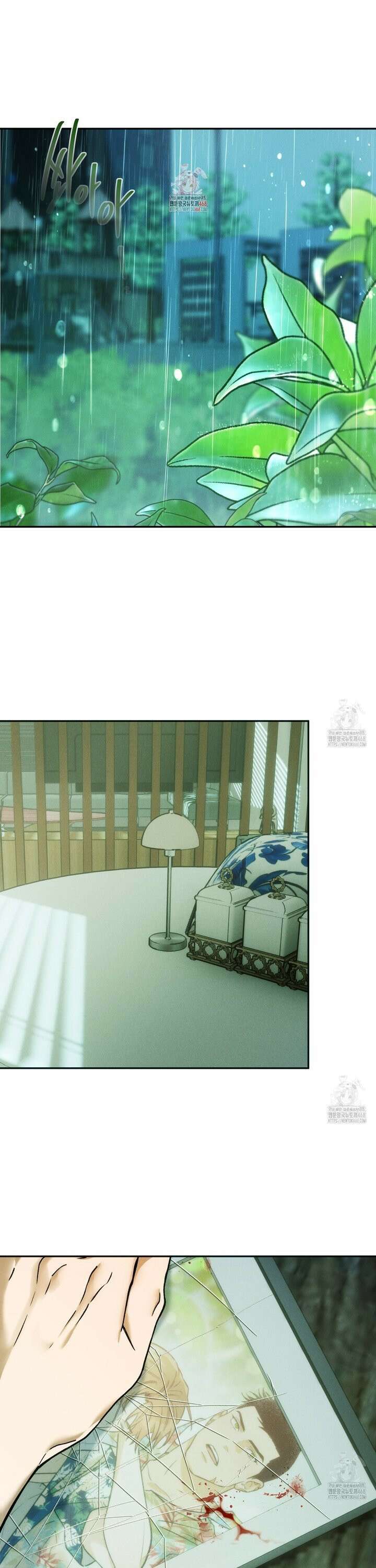 앙앙anan 123화 1