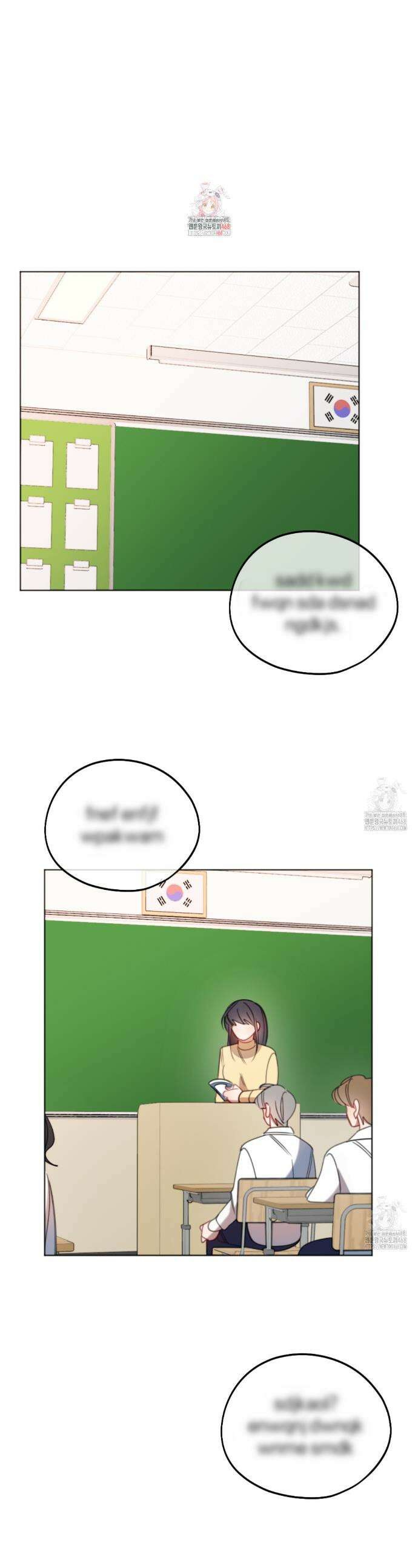 시나브로 35화 1