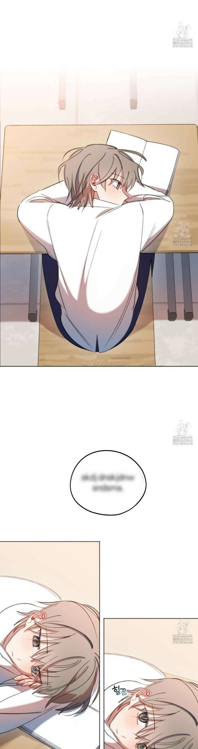 시나브로 35화 2