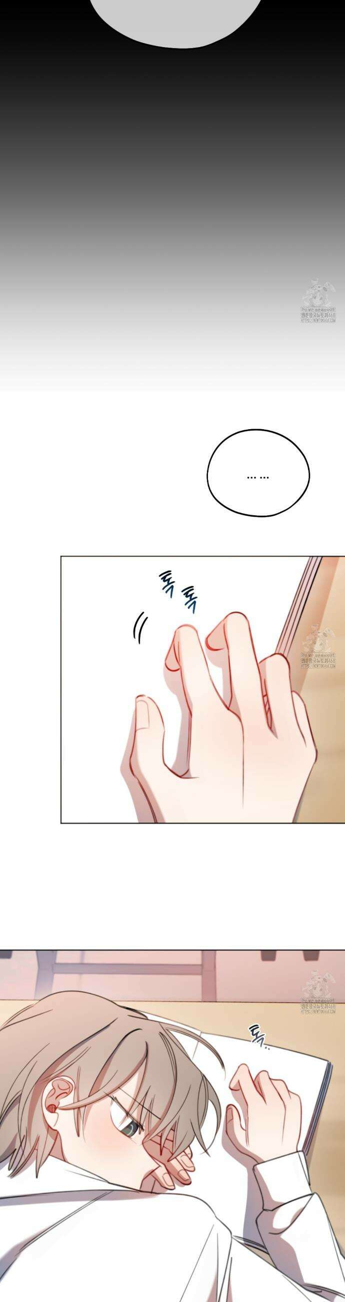 시나브로 35화 5