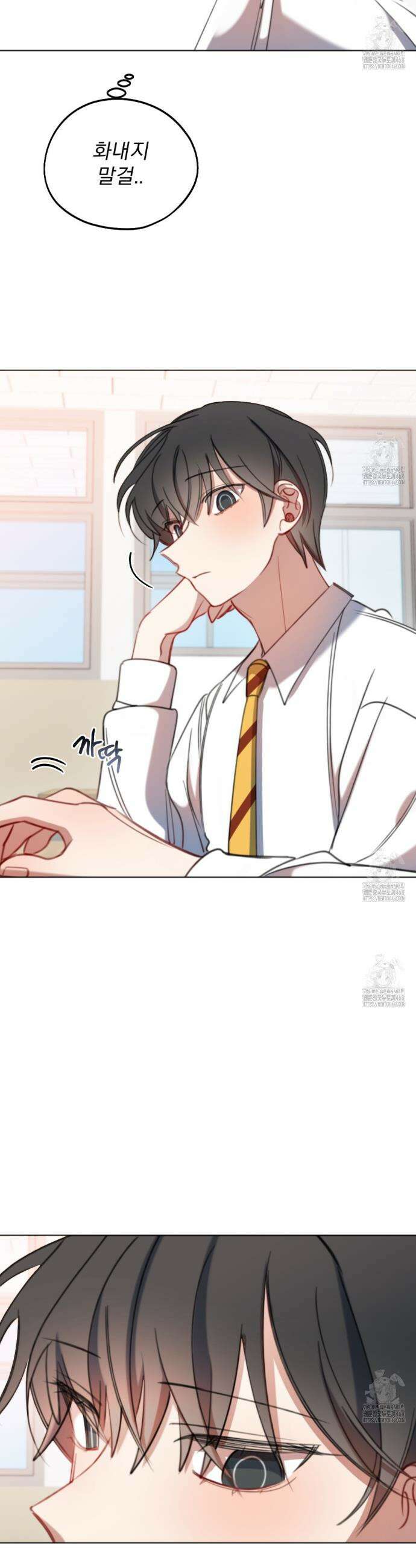 시나브로 35화 6
