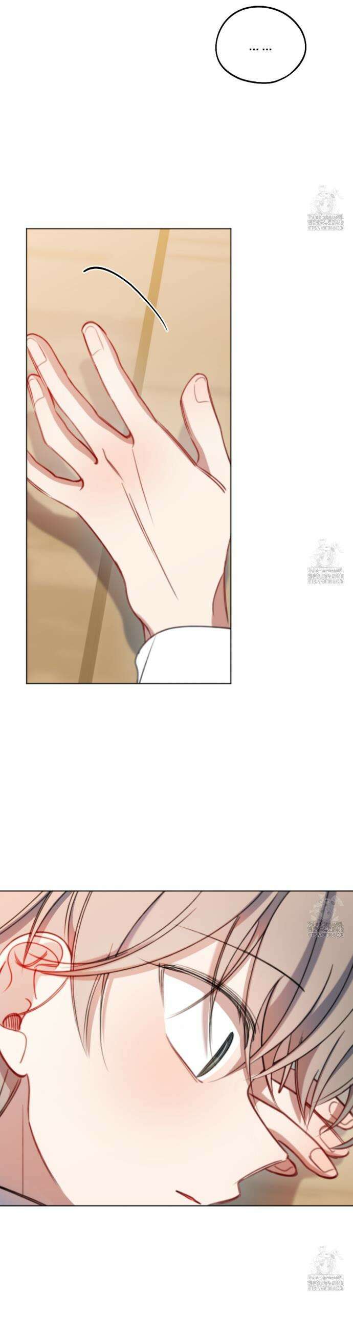 시나브로 35화 7