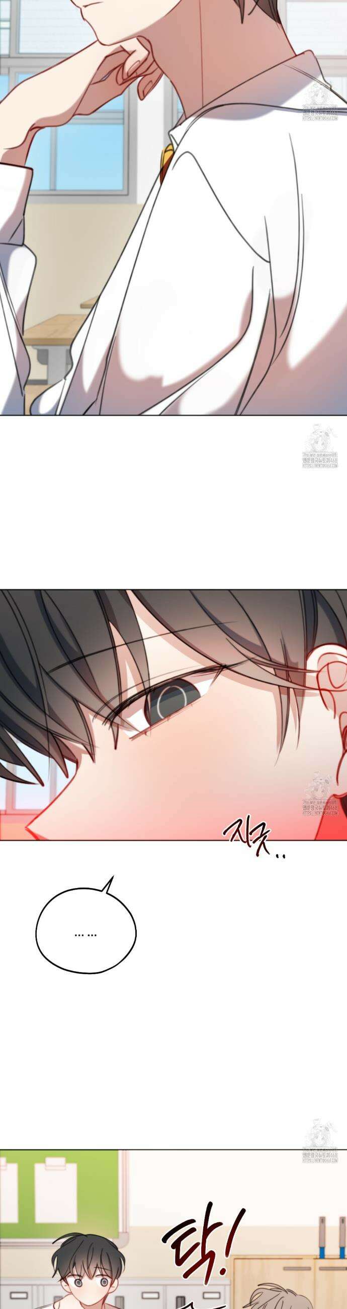 시나브로 35화 10