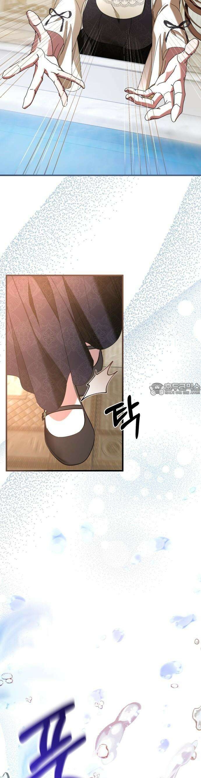 첫사랑은 원래 그런 법이랍니다, 전하 4화 22