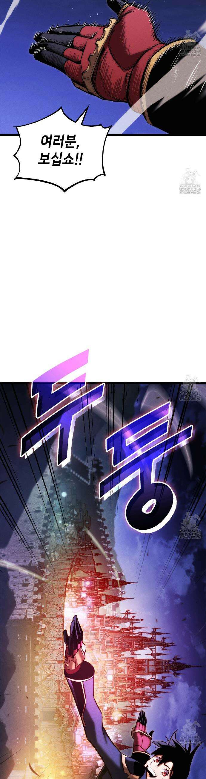 랭커의 귀환 186화 4
