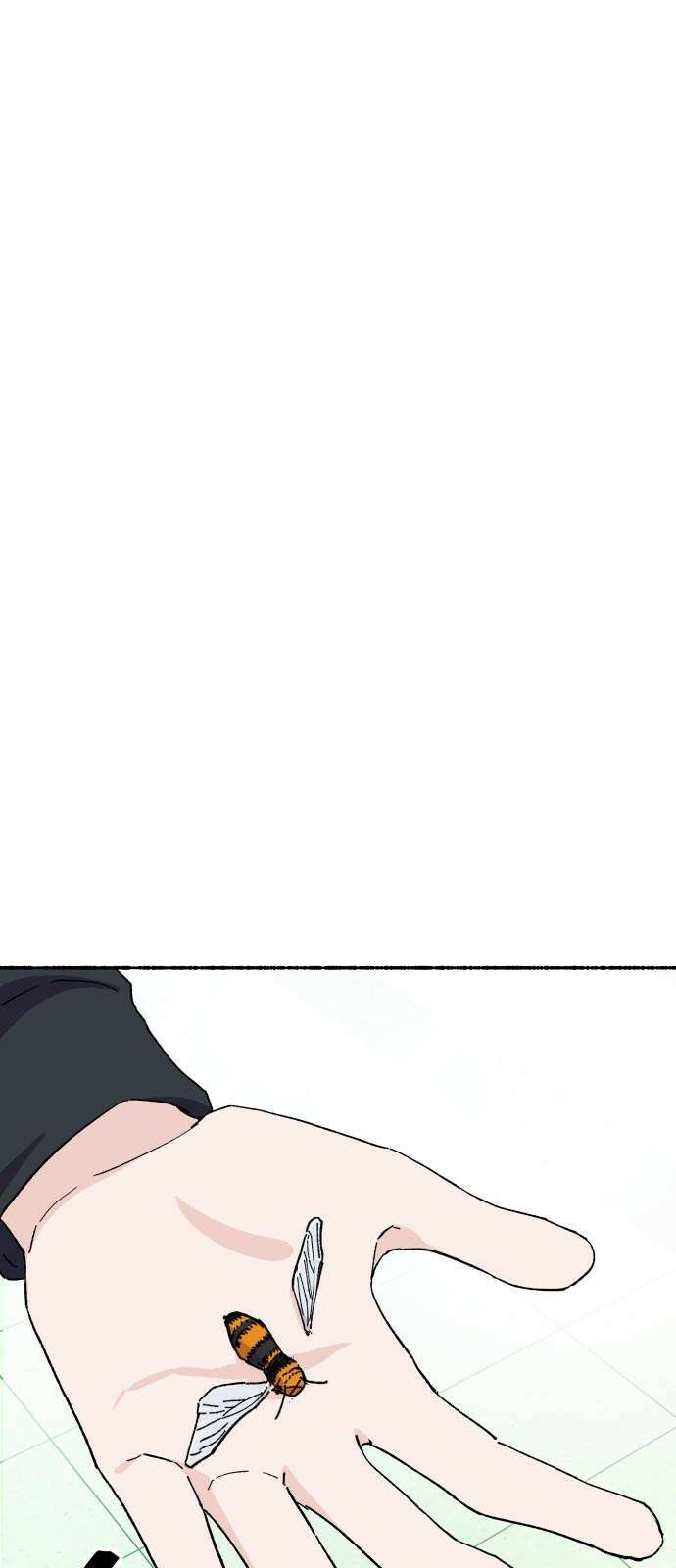 말숙이를 부탁해 92화 두근두근 마자연! (3) 10