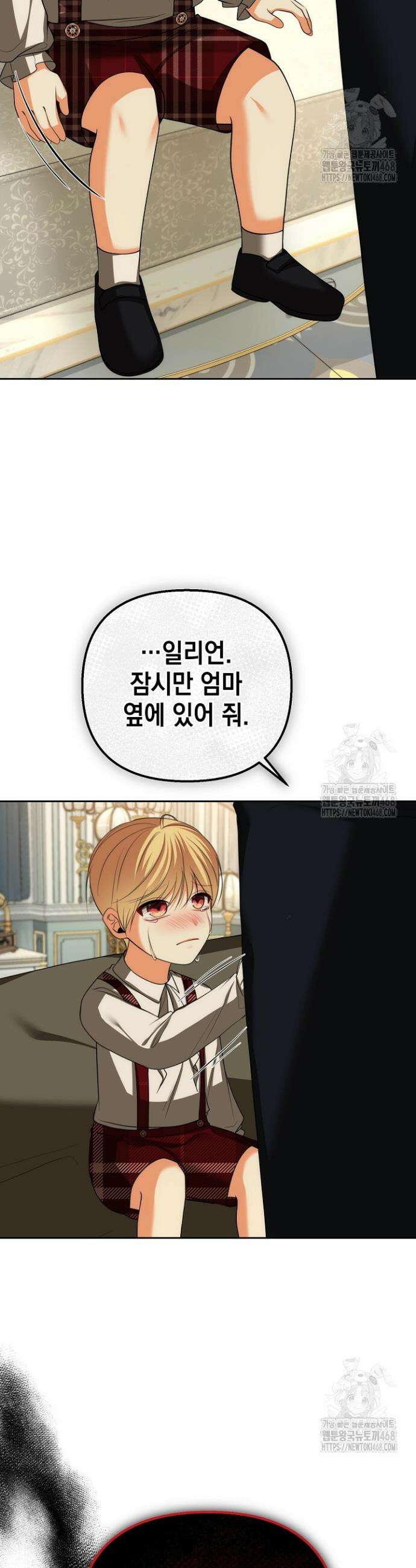 이혼이 조건입니다 63화 11