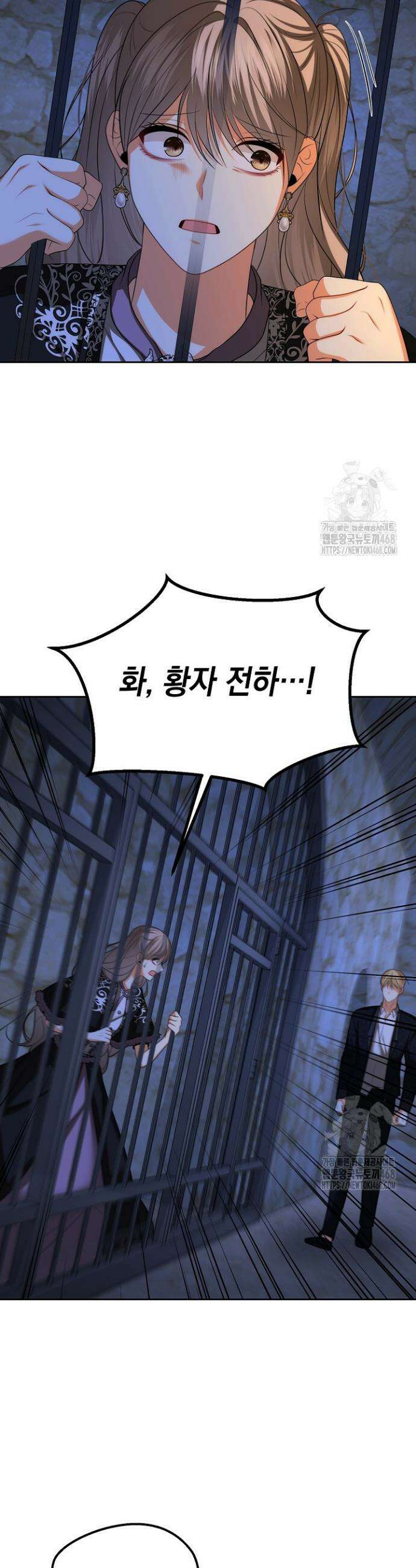 이혼이 조건입니다 63화 14