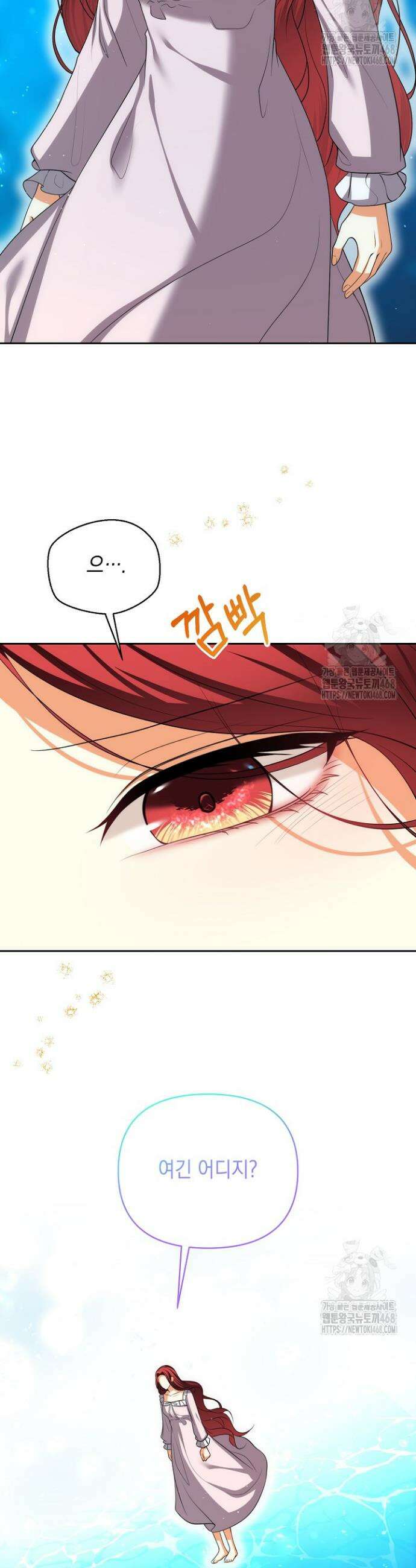 이혼이 조건입니다 63화 39
