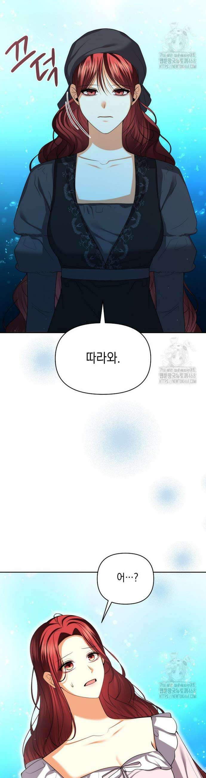 이혼이 조건입니다 63화 43