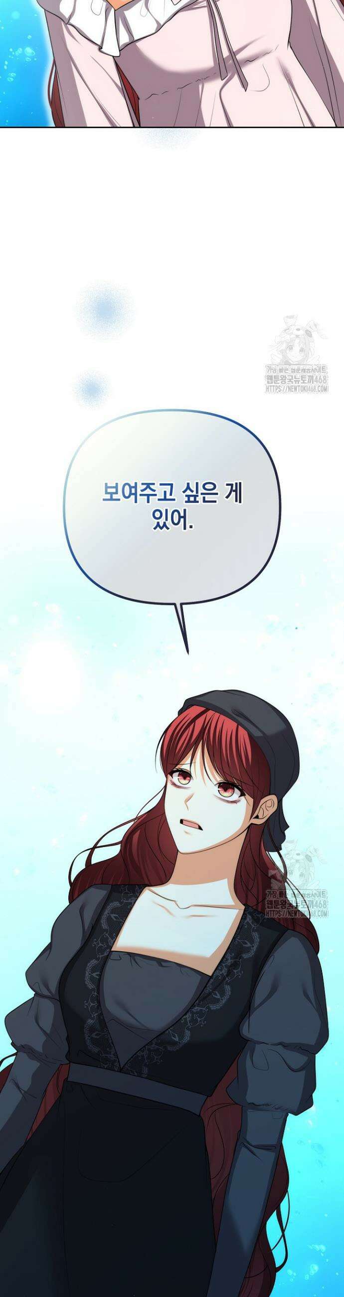 이혼이 조건입니다 63화 44