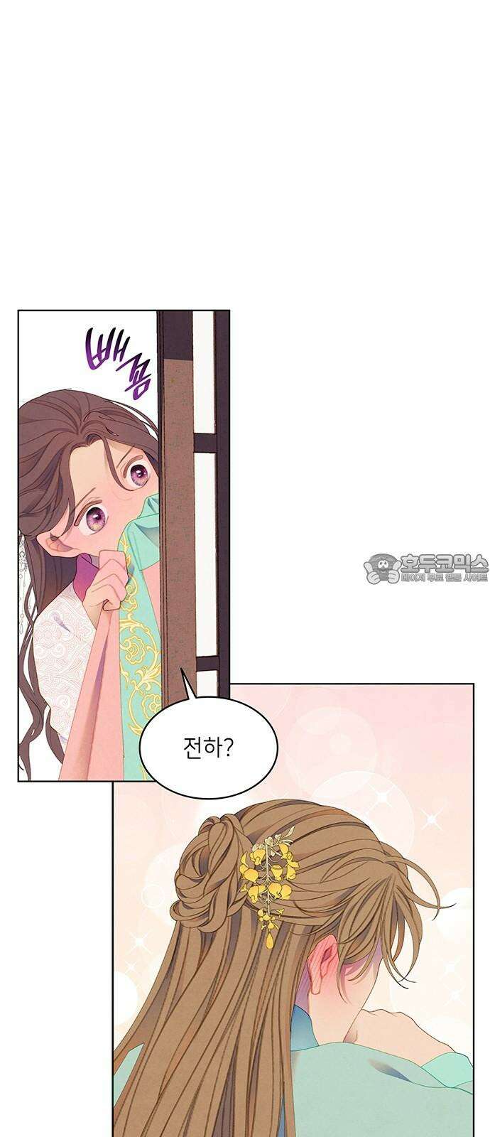 49번 남았습니다, 스승님! 81화 6