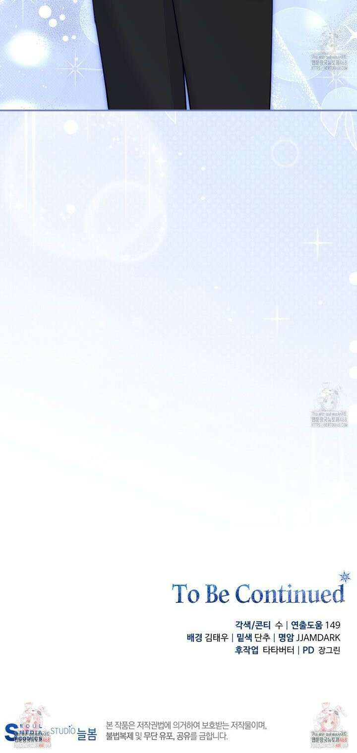 일반인A 70화 31