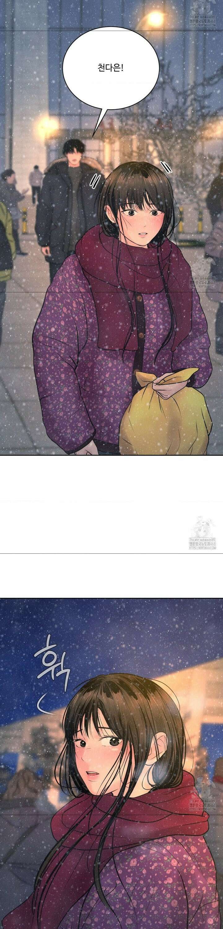 아저씨, 차비 드릴게요 25화 8