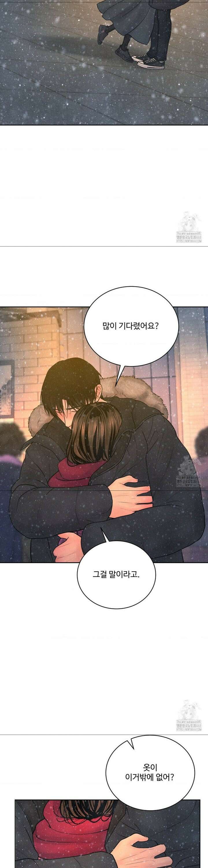 아저씨, 차비 드릴게요 25화 10