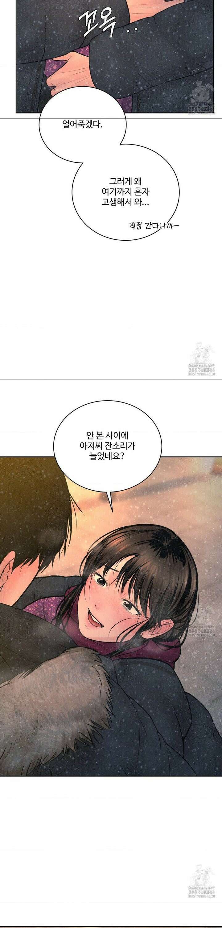 아저씨, 차비 드릴게요 25화 11
