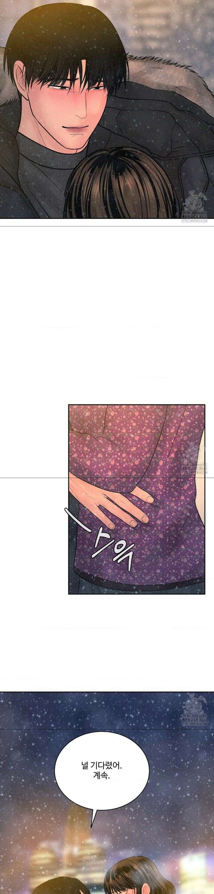 아저씨, 차비 드릴게요 25화 12