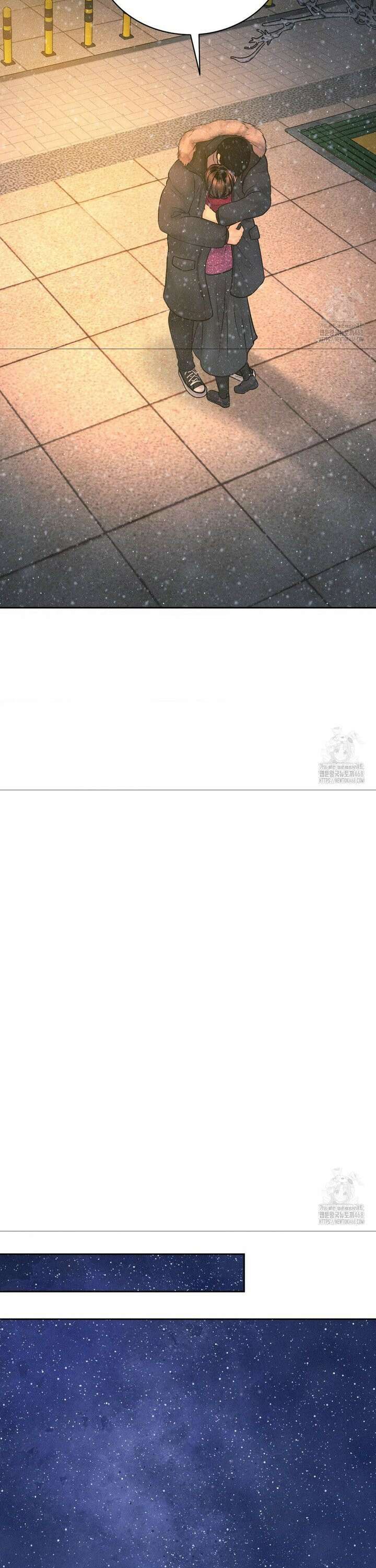 아저씨, 차비 드릴게요 25화 14