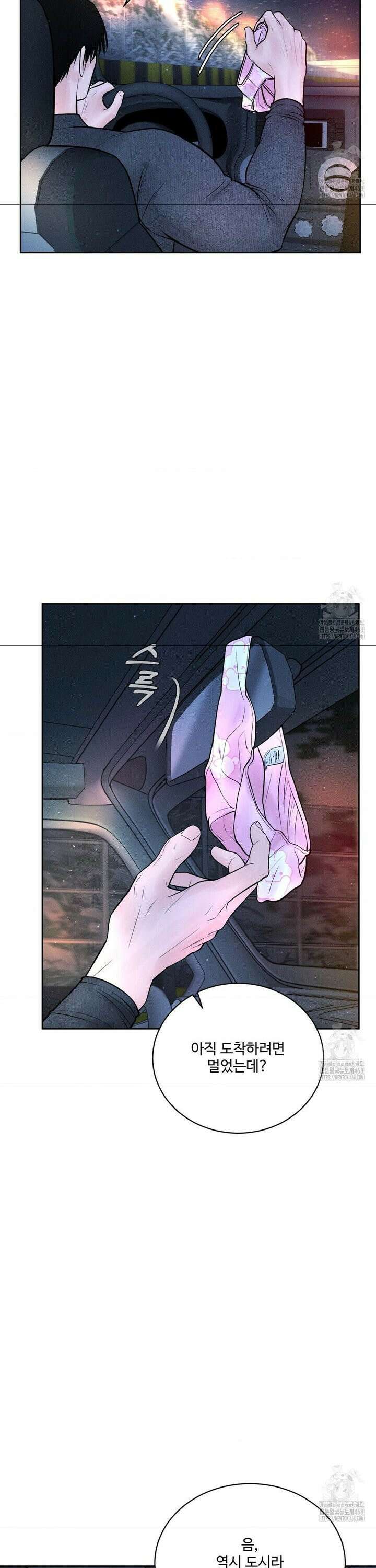 아저씨, 차비 드릴게요 25화 20