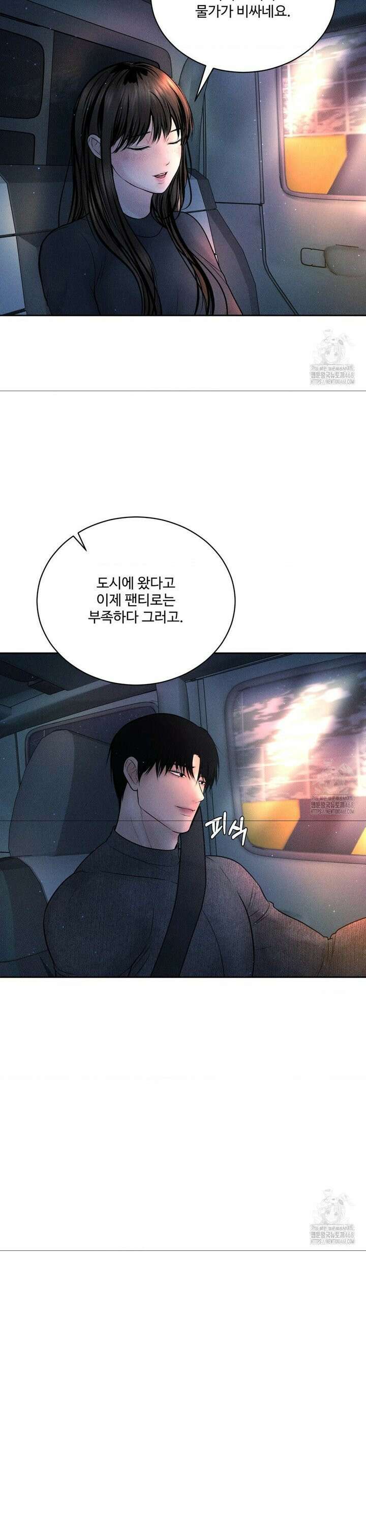 아저씨, 차비 드릴게요 25화 21