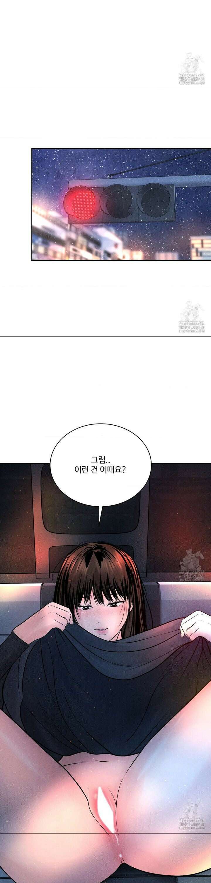 아저씨, 차비 드릴게요 25화 22