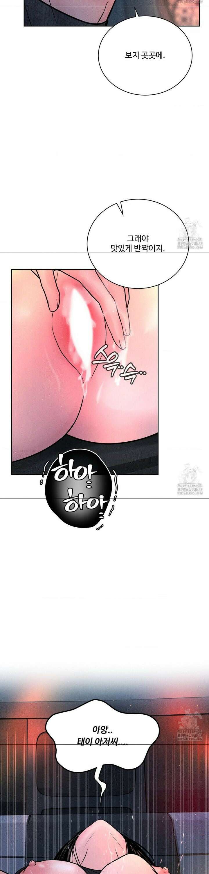 아저씨, 차비 드릴게요 25화 28