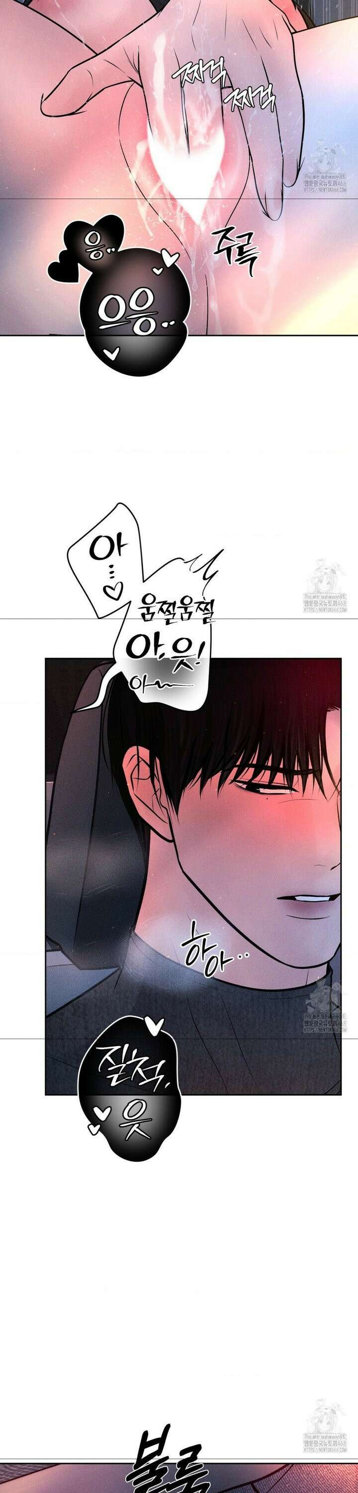 아저씨, 차비 드릴게요 25화 29