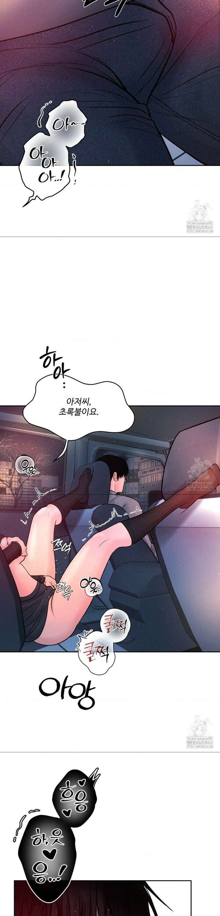 아저씨, 차비 드릴게요 25화 30